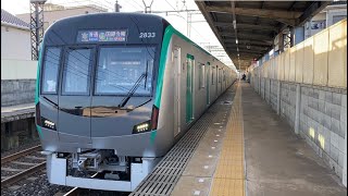 京都市営地下鉄烏丸線新型車両20系第3編成(KS33)