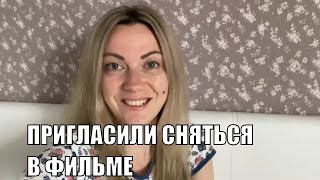 VLOG: ПРИШЕЛ АНАЛИЗ/УГОСТИЛИ КОПЧЕНЫМ САЛОМ