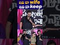 venkatesh super with meenakshichaudhary and aishwaryarajesh at sankranthikivasthunam ytshorts