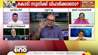 'കൊടിസുനിക്ക് പരോൾ കിട്ടാത്തതിന്റെ കാരണക്കാരൻ കൊടി സുനി തന്നെയാണ്; ഇറങ്ങുമ്പോൾ മാത്രമല്ല, അകത്തുമതെ'