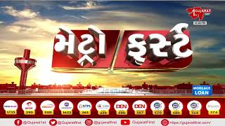 એગ્રીઓન કંપની દ્વારા દવા છટકાવ માટે આધુનિક ડ્રોન બનાવવામાં આવ્યા