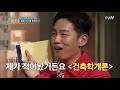 amazingsaturday 한해 상위권은 처음이라ㅋㅋㅋ나홀로 브런치타임 180623 ep.12