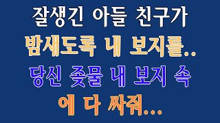 농구 코트