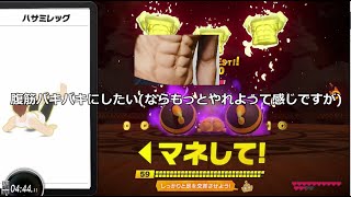 【単発後付実況】リングフィット アドベンチャー 1日のトレーニング紹介