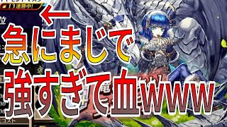 【化けた】最新竜血デッキがマジで強い?!無補正でこんなに勝てるのやばすぎんかw w w w【逆転オセロニア】