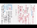 百人一首 90 殷富門院大輔　見せばやな雄島のあまの袖だにも