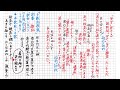 百人一首 90 殷富門院大輔　見せばやな雄島のあまの袖だにも