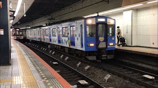 【青い顔が先頭】近鉄5800系（DH01）＋9020系（EE32）神戸三宮行き快速急行 発車