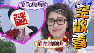 【加油！美玲】EP57 露瑤不斷收到告白花束  仰慕者究竟是誰？ Fighting！MeiLing