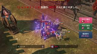 リネレボ　フェイシャル鯖　要塞戦　Lunatics  vs  FaiLuReS（傭兵）2020.03.21