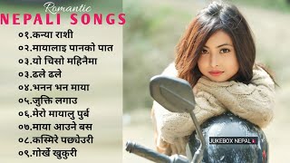 New Nepali Dancing Songs || Collection Song💕 || Nepali Collection Songs 2025