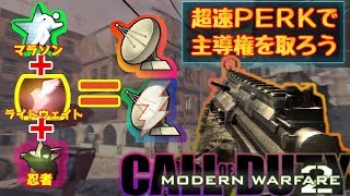 【MW2:実況】モダン2最強の立ち回りは裏取りか？【CODリマスター化推進機構】