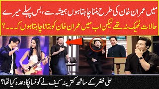 Ali Zafar's Talk About Imran Khan In Eid Show | Eid Special | SAMAA Entertainment | SAMAA TV