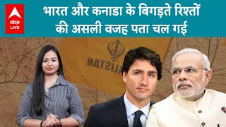 India-Canada Row: भारत कनाडा को क्या निर्यात करता है? Trudeau को लग सकता है एक और झटका | ABP LIVE