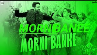 MORNI BANKE STATUS VIDEO