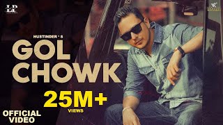 Gol Chowk (Official Video) Hustinder Feat. Gurlez Akhtar | Vintage Records | New Punjabi Songs 2022