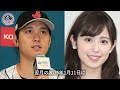 大谷翔平の新恋人の正体が衝撃的すぎた！『●●は信頼できないけど彼女だけは信頼できる』