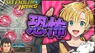 【FEH ガチャ】ピックアップチャージって怖くね？聖戦ガチャ終章【ゆっくり実況】