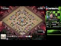 THIS 50 vs 50 YOUTUBE VS TWITCH VIEWER WAR WAS INSANE! - Clash of Clans