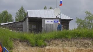 Своё ТВ. Вода в Быстрой