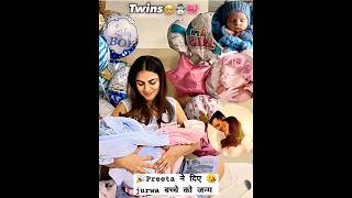 Preet Arora finally became a mother | Preeta gave birth to twin🤱children | Kundali bhagya | #Maa #kb