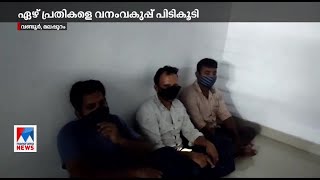 വണ്ടൂരിൽ കാട്ടുപന്നിയെ കെണി വച്ചുപിടിച്ച് ഇറച്ചി വീതംവച്ച സംഘം പിടിയിൽ| Wandoor