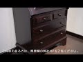 松本民芸家具　千夜一夜　s型ビューロー