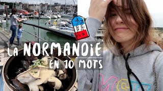 🌊НОРМАНДИЯ ЗА 10 СЛОВ🇫🇷