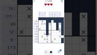 【Nonogram.com】Level.578