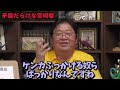 【ネタバレなし】矛盾だらけのストーリーに理解不能な人続出の理由はこれです。【君たちはどう生きるか 解説 映画 アニメ 岡田斗司夫 切り抜き】