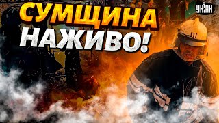 ⚡️Терміново! Звірячий удар по Глухову на Сумщині: багато загиблих. Перші деталі трагедії