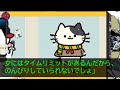 【スカッとする話】私の財布からお金を盗み続ける義母。私「パート増やします…」夫「え、お金足りないの？」→義母の件を報告した途端、夫「は？」→義母の悲惨な末路w【修羅場】