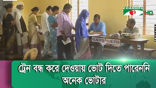 ভারতে লোকসভা নির্বাচনে দ্বিতীয় দফার ভোটগ্রহণ শেষ