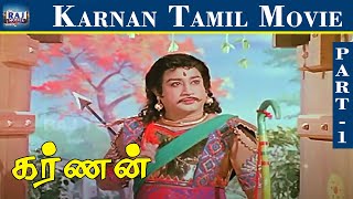 Karnan Movie HD | Part - 01 | Shivaji Ganesan, Savithri, Ashokan, NTR | Raj Movies
