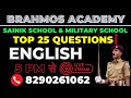 English Top 25 Questions for Sainik School and Military School Entrance Exam 2024-25