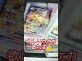 ポケポケポケカ ポケカ ポケモンカード25周年 ポケモンカード ポケモン pokemon