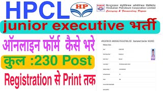 HPCL JEO online form 2025 kaise bhare|| How to fill HPCL form online