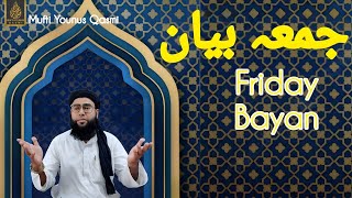 Friday Bayan 20 December 2024 Mufti Younus Qasmi | Islamic Bayan On Waqt,Jawani or Sehat