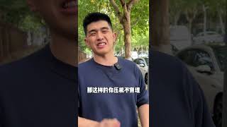 路边停车费合理吗？该不该交？路边停车收费停车汽车人共创计划