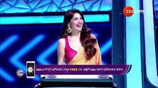 Dadagiri Unlimited Season 10 | Ep - 50 | Mar 24, 2024 | Best Scene  7 | Zee Bangla