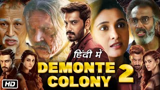 Demonte Colony 2 Full Movie Hindi Dubbed Review Explanation | Arulnithi | Priya Bhavani Shankar