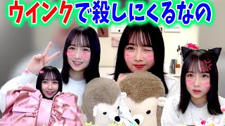 【日向坂46】 上村ひなのウインクで、全おひさま落ちる