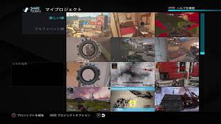 [女性実況]APEX鯖落ち直った？[PS4]