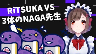 麻雀Vtuber VS 麻雀AI の結末は？？【切り抜き/勝立香/NAGA】#shorts