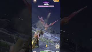 プケプケ亜種 星9 水妖鳥 クシャライト『ホーネス=ダオラ』 重弩 #mhn #モンハンnow  #ハンマー #monsterhunternow #ライトボウガン #プケプケ亜種