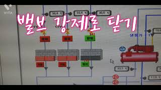 미라클의 하루-냉각탑  긴급  상황 발생(2/2) 결국에는~