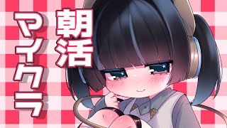 【 #666鯖Minecraft 】朝活マイクラ！建築したい【 #Vtuber 】