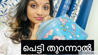 പെട്ടി പെട്ടി makeup പെട്ടി.. പെട്ടി തുറന്നാല്‍ അയ്യോ ഞെട്ടി😆 // Start with Bibs