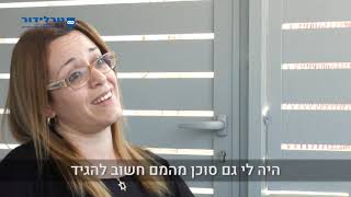 צפו: מדוע מעל 100,000 לקוחות בחרו בטרלידור