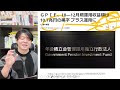 グロース株に資金流入！好決算なのに割安株ゾクゾク、来週注目の銘柄はこれだ